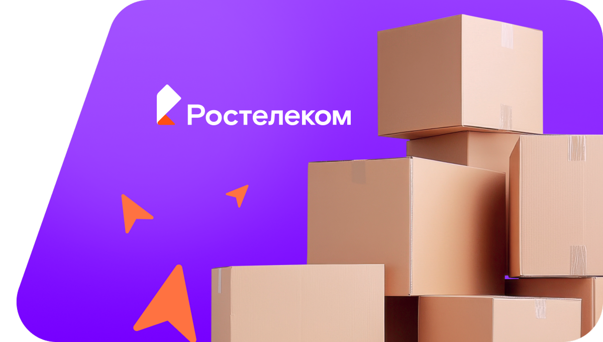 Переезд в новую квартирув деревня Тюмерево (Чувашская Республика)